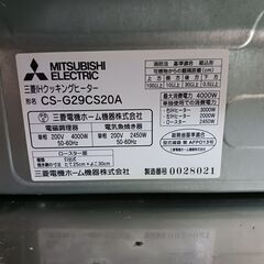 三菱IHクッキングヒーターＣＳ－Ｇ２９ＣＳ２０Aの画像