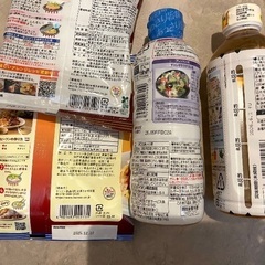 食品　スキンケア　マスクパック　調味料　キッチンペーパー　砂糖　日用品　シャンプーまとめ売りの画像