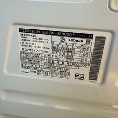 引き取り限定！日立ドラム式洗濯機の画像