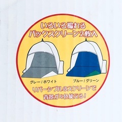 【受付中‼️】小物撮影用のドーム型スタジオ★照明一式セットの画像