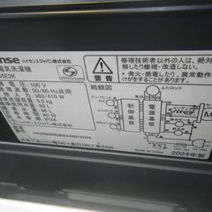 ハイセンス 5.5kg洗濯機 2024年製 HW-g55E2K【モノ市場東浦店】41の画像
