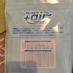 赤ちゃん肌着 夏用 タンクトップ ガーゼ 新品未使用の画像