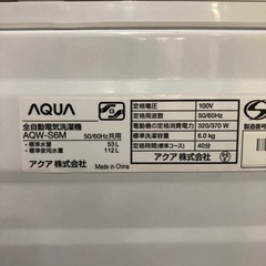 配送可【アクア】6K洗濯機★2022年製　分解クリーニング済み/6ヶ月保証付き【管理番号12907比】の画像