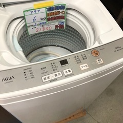 配送可【アクア】6K洗濯機★2022年製　分解クリーニング済み/6ヶ月保証付き【管理番号12907比】の画像