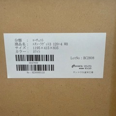 ⭐️ ローチェスト かわいい 格安！タンス 収納棚  その他多数出品中‼️の画像