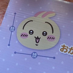 ☆ちいかわ🔆おかお折りたたみミニテーブル・モモンガの画像