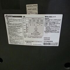 KOKUYO　Protty　プロッティシリーズ　ミーティングチェア　CK-582C　（在庫：6）の画像
