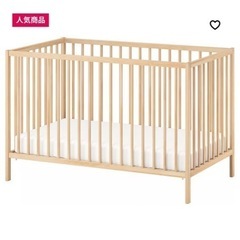 IKEAベビーベッドの画像