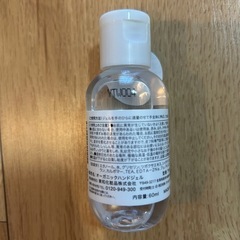 無料！オーガニック　ハンドジェルの画像