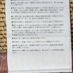 【決まりました】竹ラグカーペットの画像