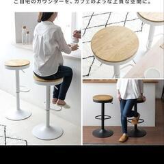 カウンターチェアの画像