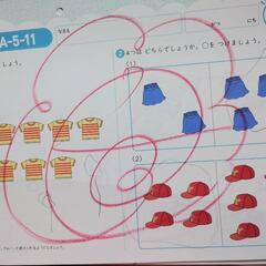 七田式プリントA もじ ちえ かず 幼児教育 お受験 幼児向けドリルの画像