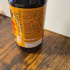 コープ　豚丼のタレ【お渡し先決まりました】の画像