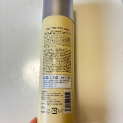 CNP Laboratory プロPミスト 100mlの画像