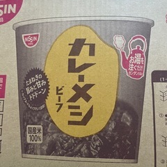 ☆日清　カレーメシ・ビーフ6食入りの画像