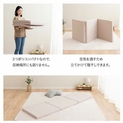エムール　EMOOR 三つ折り コンパクト マットレス　一度短時間のみ使用　ほぼ未使用の画像