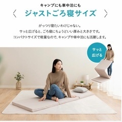 エムール　EMOOR 三つ折り コンパクト マットレス　一度短時間のみ使用　ほぼ未使用の画像