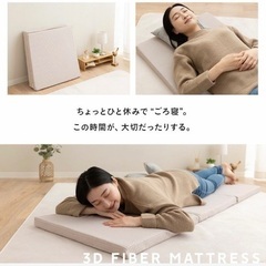 エムール　EMOOR 三つ折り コンパクト マットレス　一度短時間のみ使用　ほぼ未使用の画像