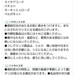 ルイヴィトンとジョーマローンの香水2点です⭐️の画像