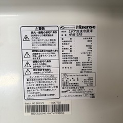 Hisense 冷凍冷蔵庫　2017年型の画像