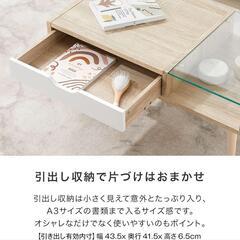 LOWYA テーブル 机 中古品の画像
