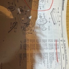 13193-1006 ワンウェイクラッチハブASSYの画像
