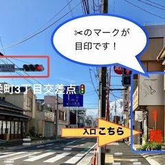 8／31迄オープン記念やっています🌙