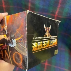 ワンピース SCultures 造形王頂上決戦 Vol.2 ミホーク　フィギュアの画像