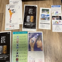 高速道路マップ古地図　エリアガイドの画像