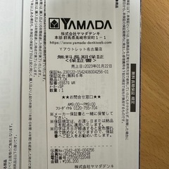 SHARP ドラム式洗濯機　2022年製　ESS7Gの画像