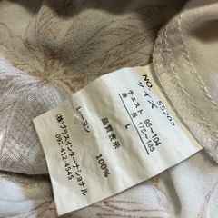 アロハ　ハワイアンサーフブランド　Ｌサイズの画像