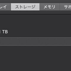 iMac（Retina 4K,21.5インチ,2017）HDD1TB/8GB〈MNDY2J/A〉④の画像