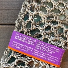 アレッポの石鹸の画像