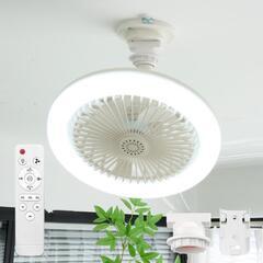 「キッチン換気照明」シーリングファンライト 小型シーリングファンライト サーキュレーター 30W 6-8畳 E26 引掛 省エネ 調光調色 リモコン付
の画像