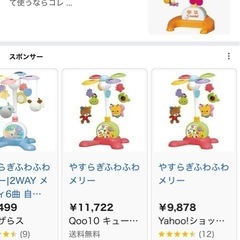 ベビージム　プーメリー　プーさん　歩行器の画像