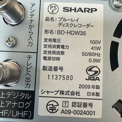 SHARP テレビ　BRレコーダー、配線込み　AQUOS 世界の亀山　の画像