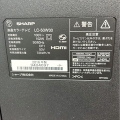 【中古】 SHARP 50インチ液晶テレビ 2016年製【IG080】の画像