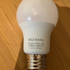 無印　ペンダントライト バンブーラウンドの画像