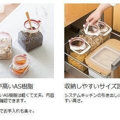 【未使用】キーポット KEEPOT　食品保存容器　2.4Lの画像