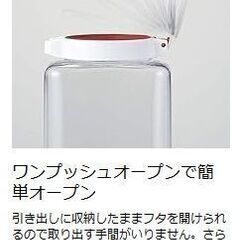【未使用】キーポット KEEPOT　食品保存容器　2.4Lの画像