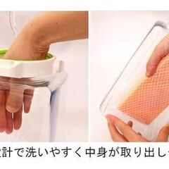 【未使用】キーポット KEEPOT　食品保存容器　2.4Lの画像