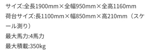 運搬車