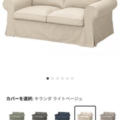 IKEA  ソファ　EKTORP  の画像