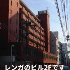 【9月開講 求職者支援訓練】介護職員実務者研修科の画像