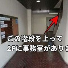 【9月開講 求職者支援訓練】介護職員実務者研修科の画像