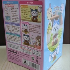 弾き語りハチワレ　子供　おもちゃの画像