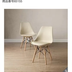 コストコ　イス　の画像