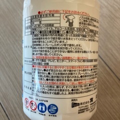 【便利】撥水コーティング剤の画像