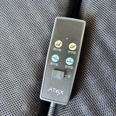 ATEX 電動リクライニングベッド シングル  折りたたみ式 折り畳みベッド  の画像