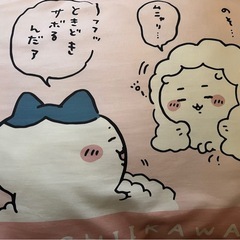 ちいかわ クッション 抱き枕の画像